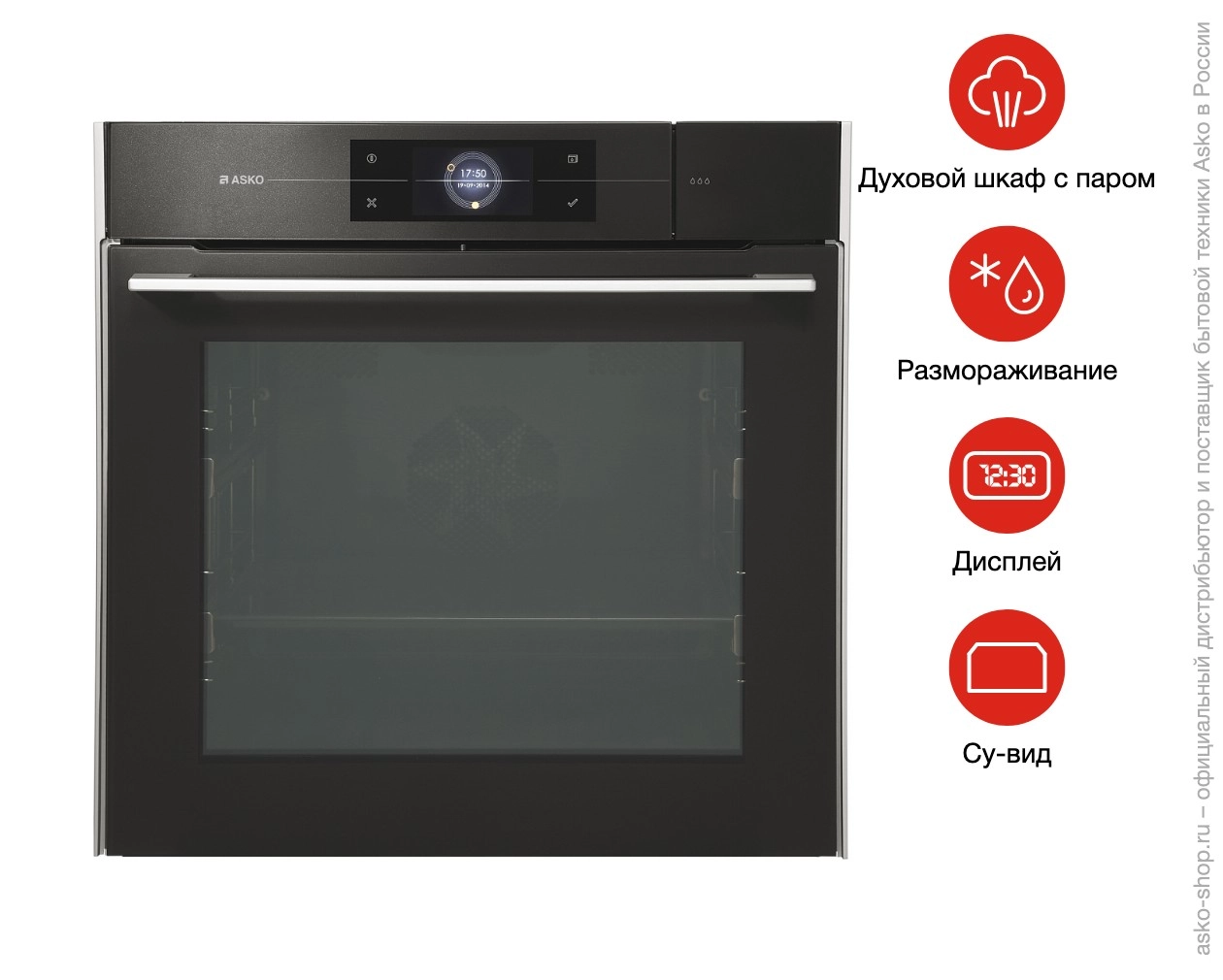 Духовой шкаф Asko OCS8678G фото 9