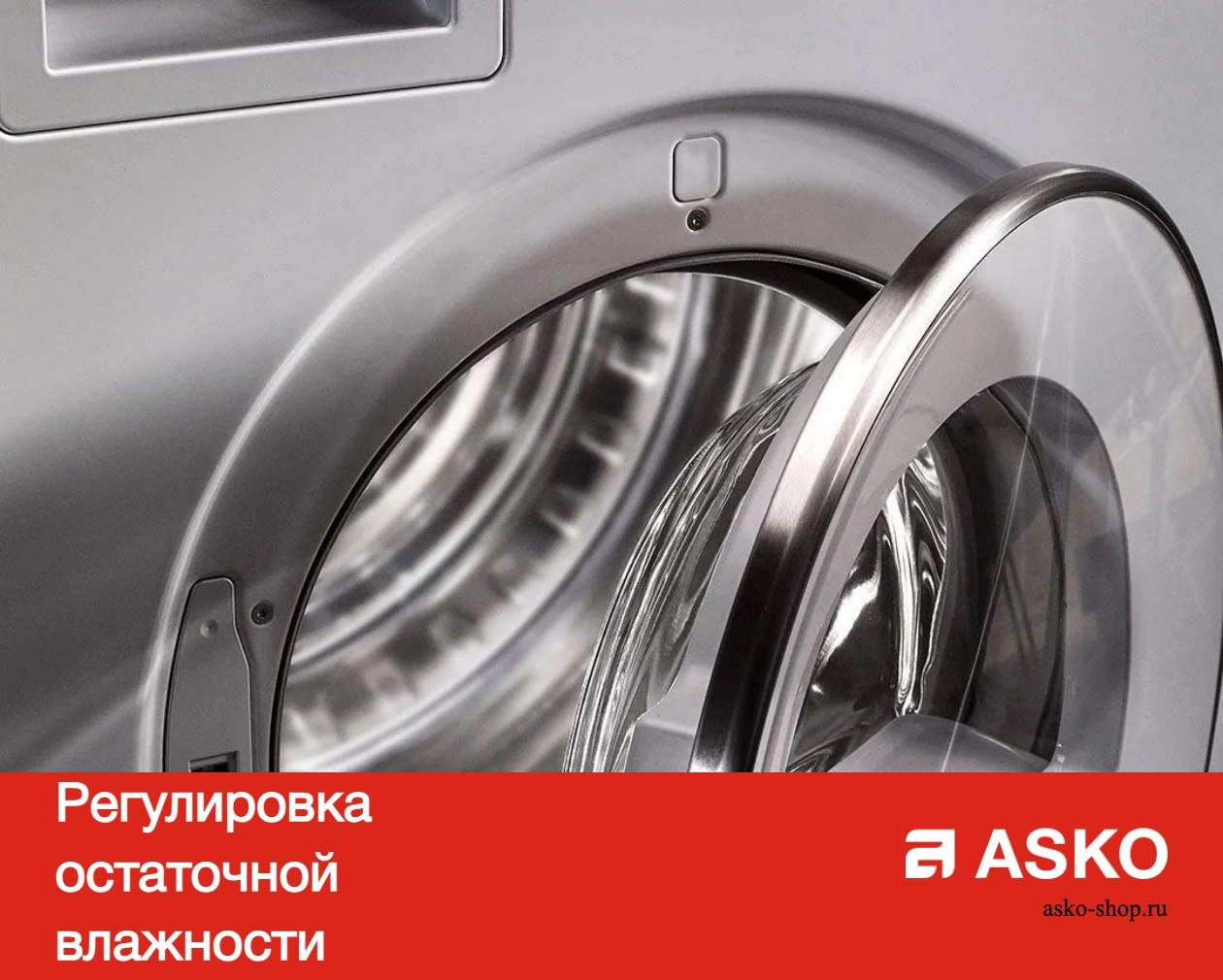 Профессиональная сушильная машина Asko TDC1485VI.S фото 11