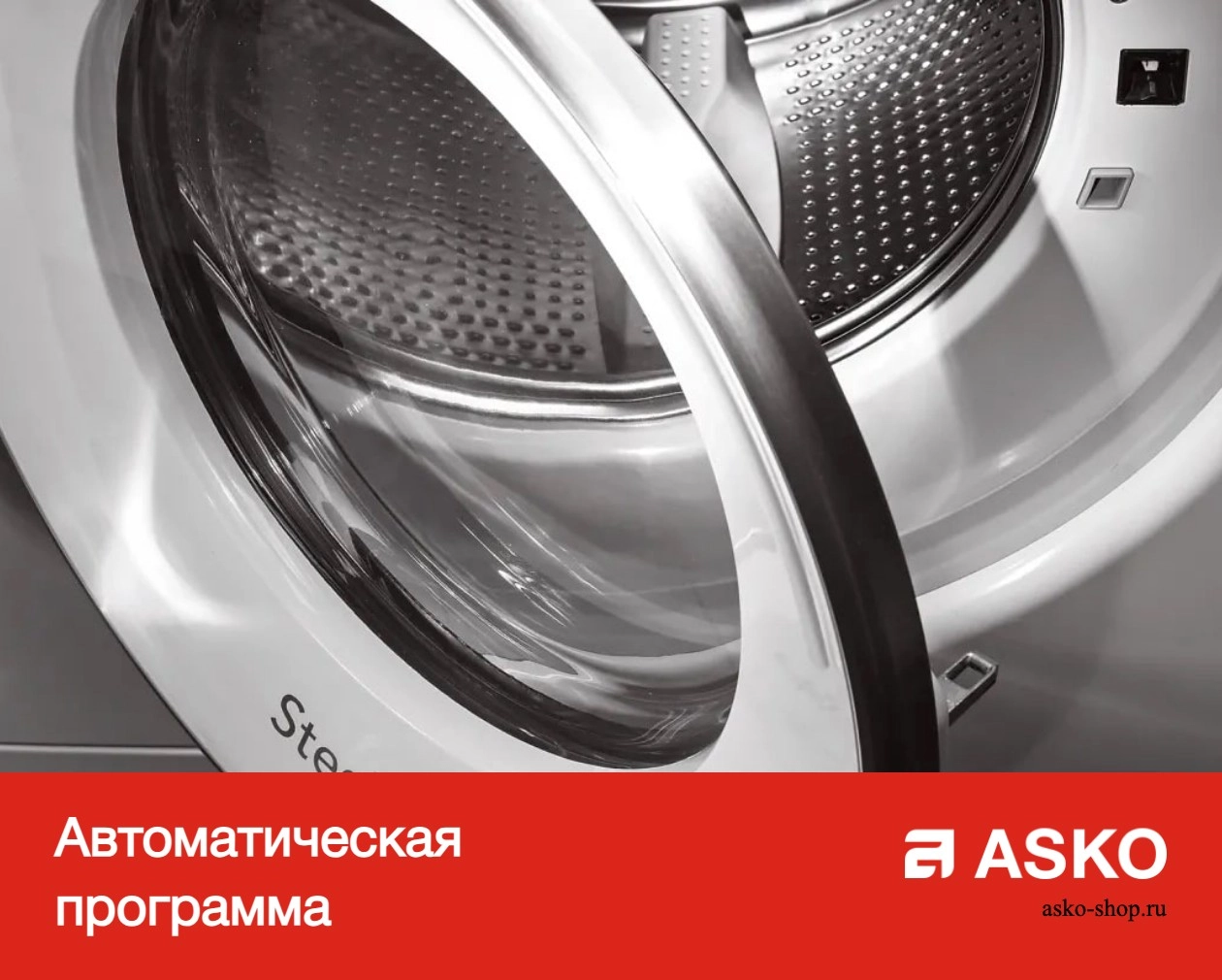 Стиральная машина Asko W4086C.W/3 фото 16