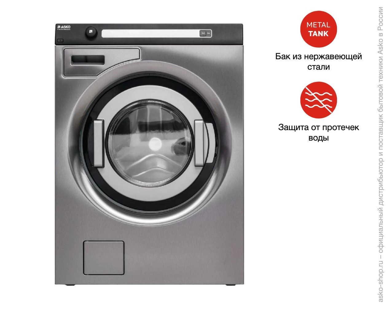Профессиональная стиральная машина Asko WMC743PS MARINE 734469 фото 6