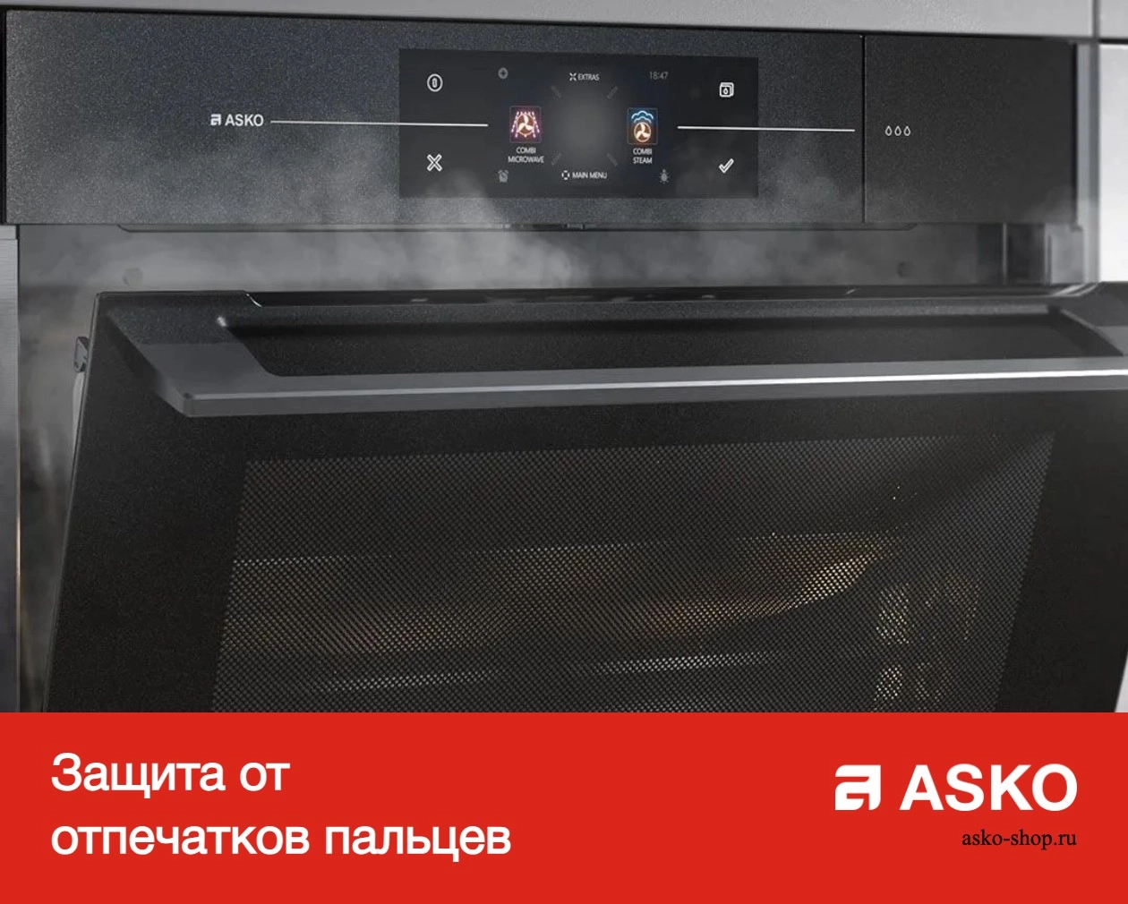 Духовой шкаф Аско OT8637S фото 9