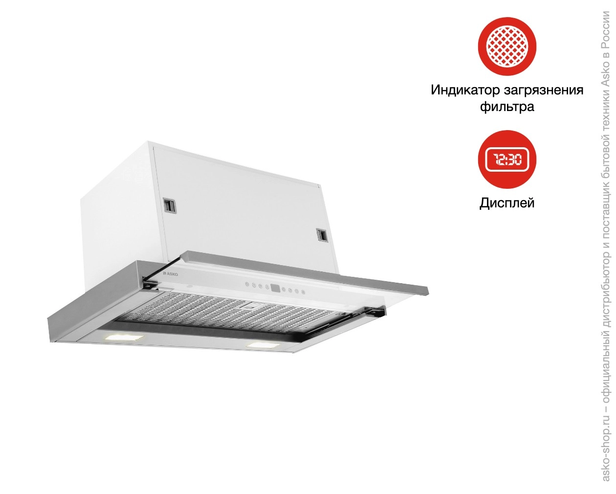 Встраиваемая вытяжка Asko CO4627S фото 9