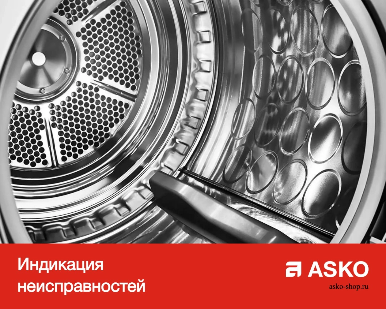 Сушильная машина Asko T608HX.S.P фото 16