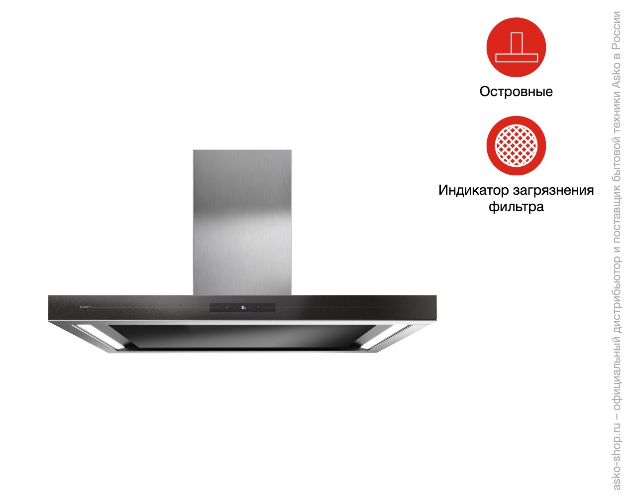 Вытяжка Asko CI41238G фото 7