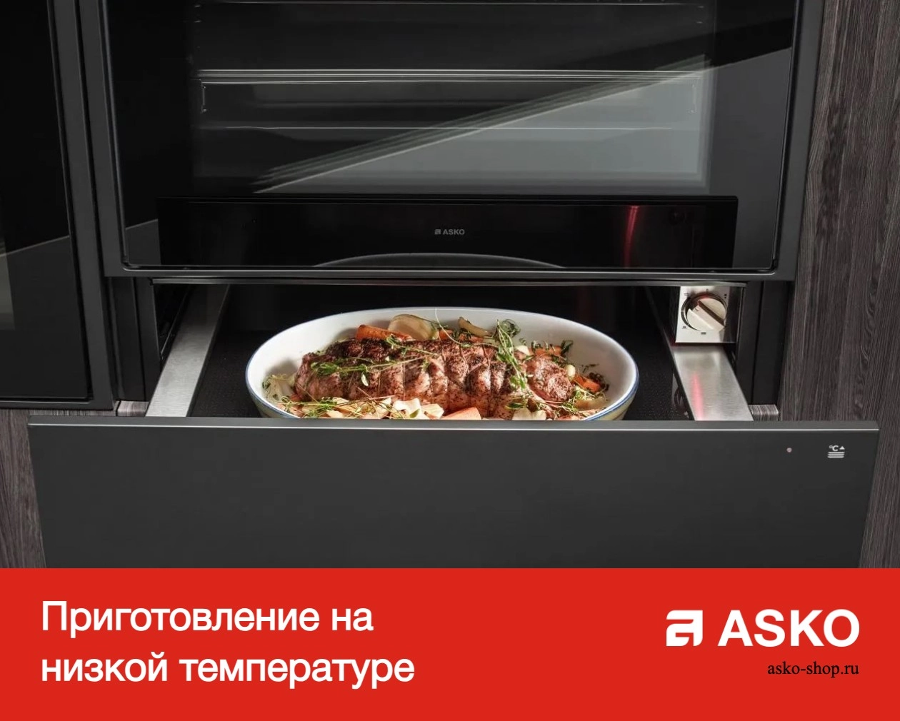 Встраиваемый подогреватель посуды Asko ODW8127A фото 13