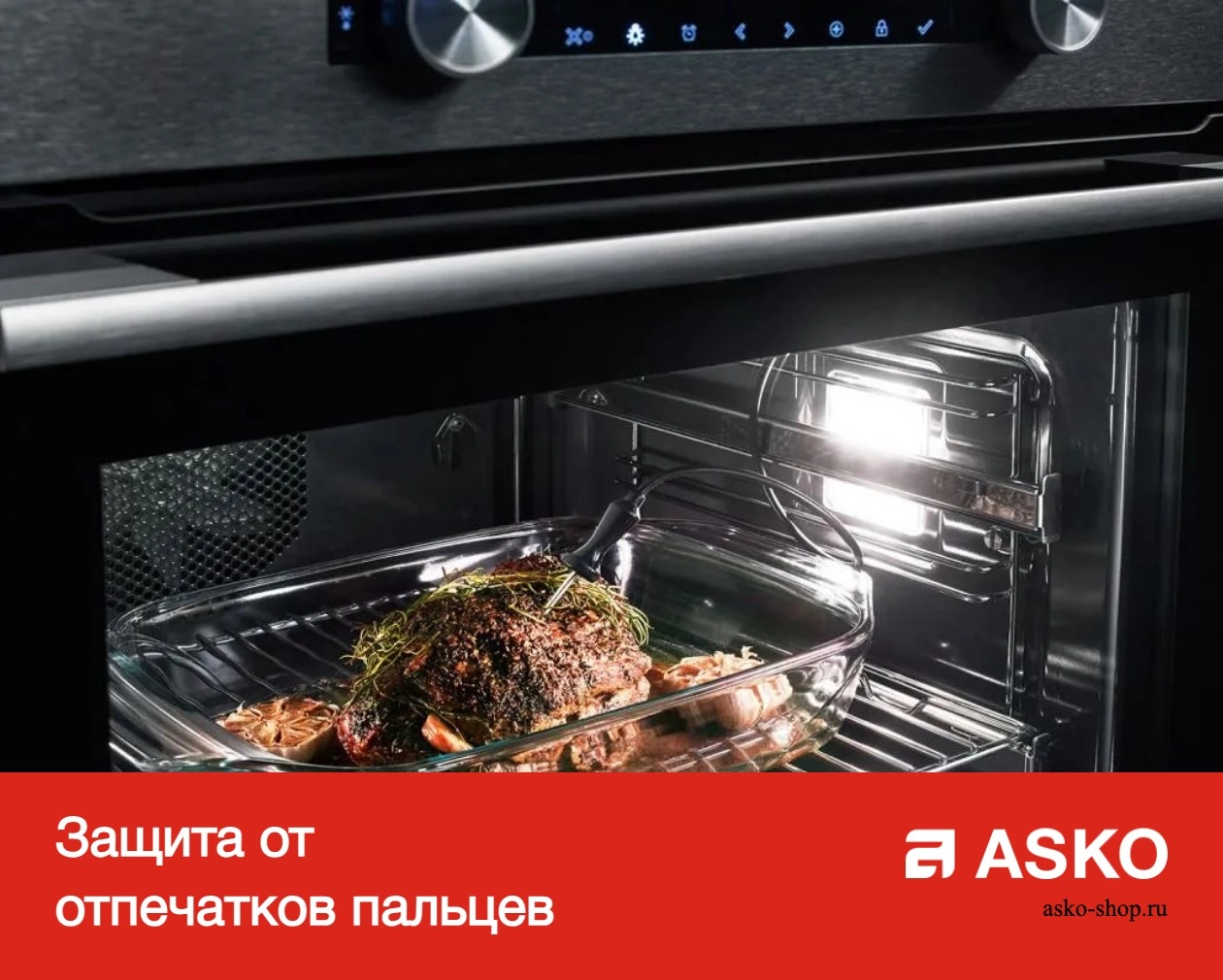 Духовой шкаф Asko OCS8656S фото 9