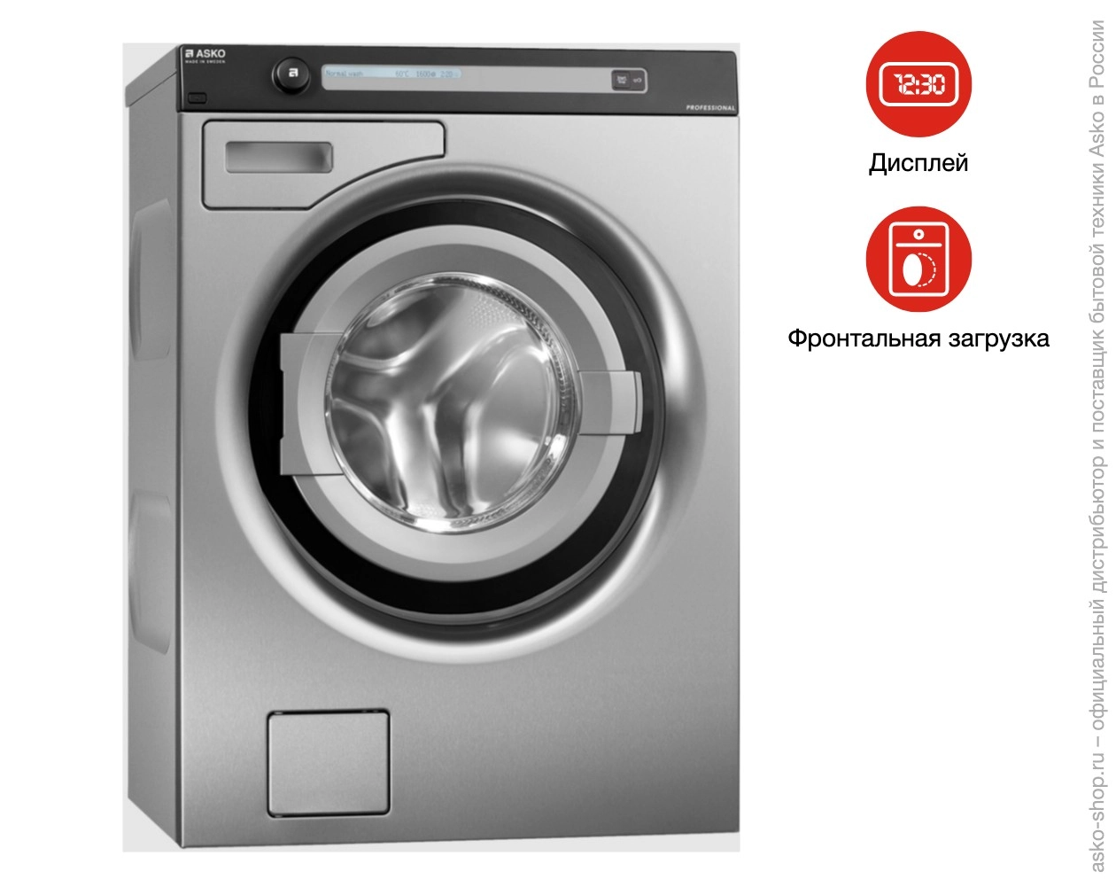 Профессиональная стиральная машина Asko WMC62V T фото 10