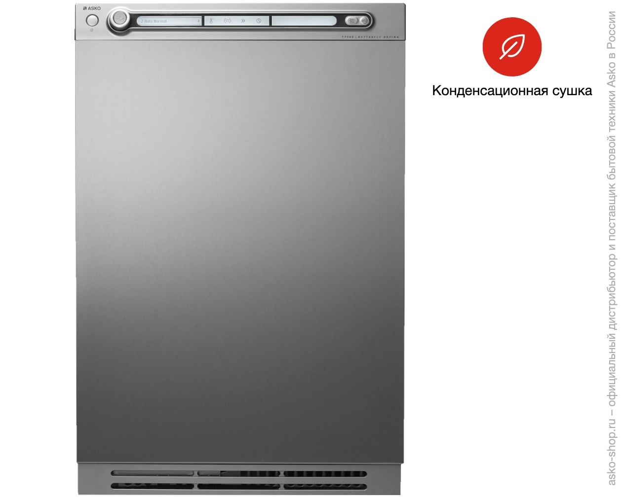 Сушильная машина Asko T794C S фото 5