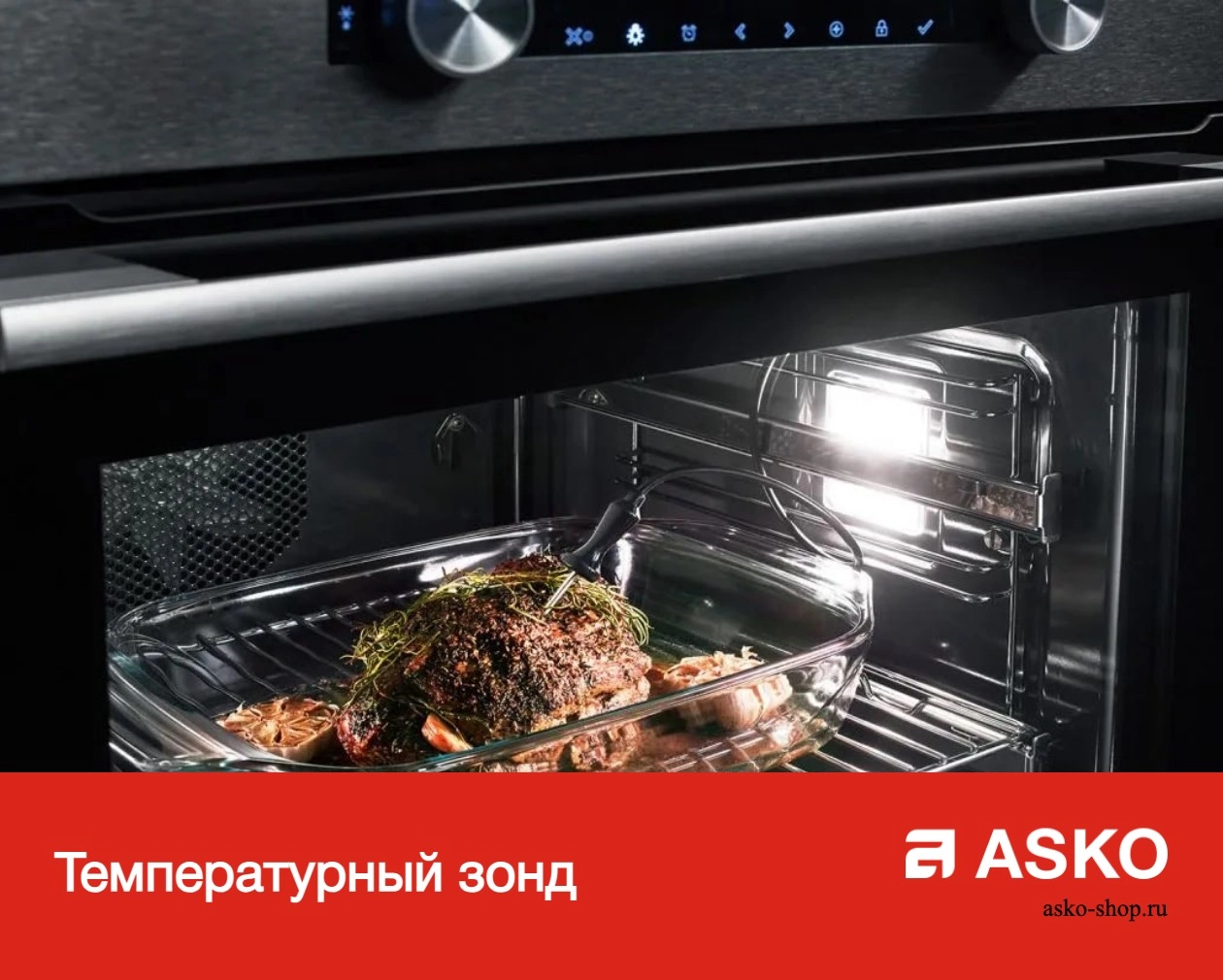 Компактный духовой шкаф Asko OP8487A фото 11