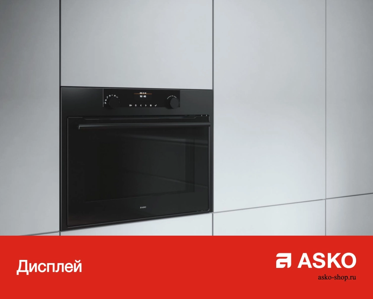 Встраиваемая микроволновая печь Asko OM8487S фото 11