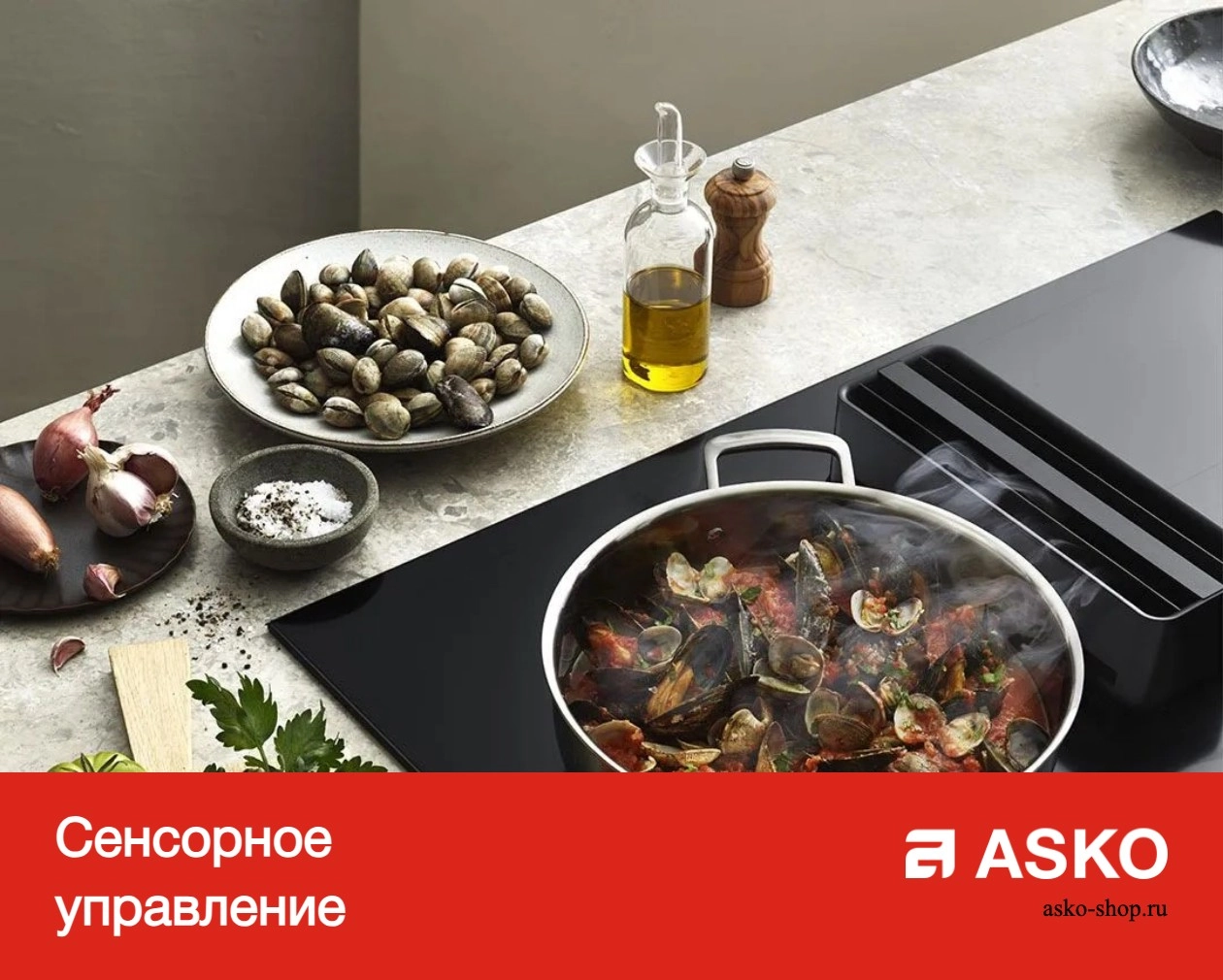 Варочная панель Asko HI1994MF фото 7