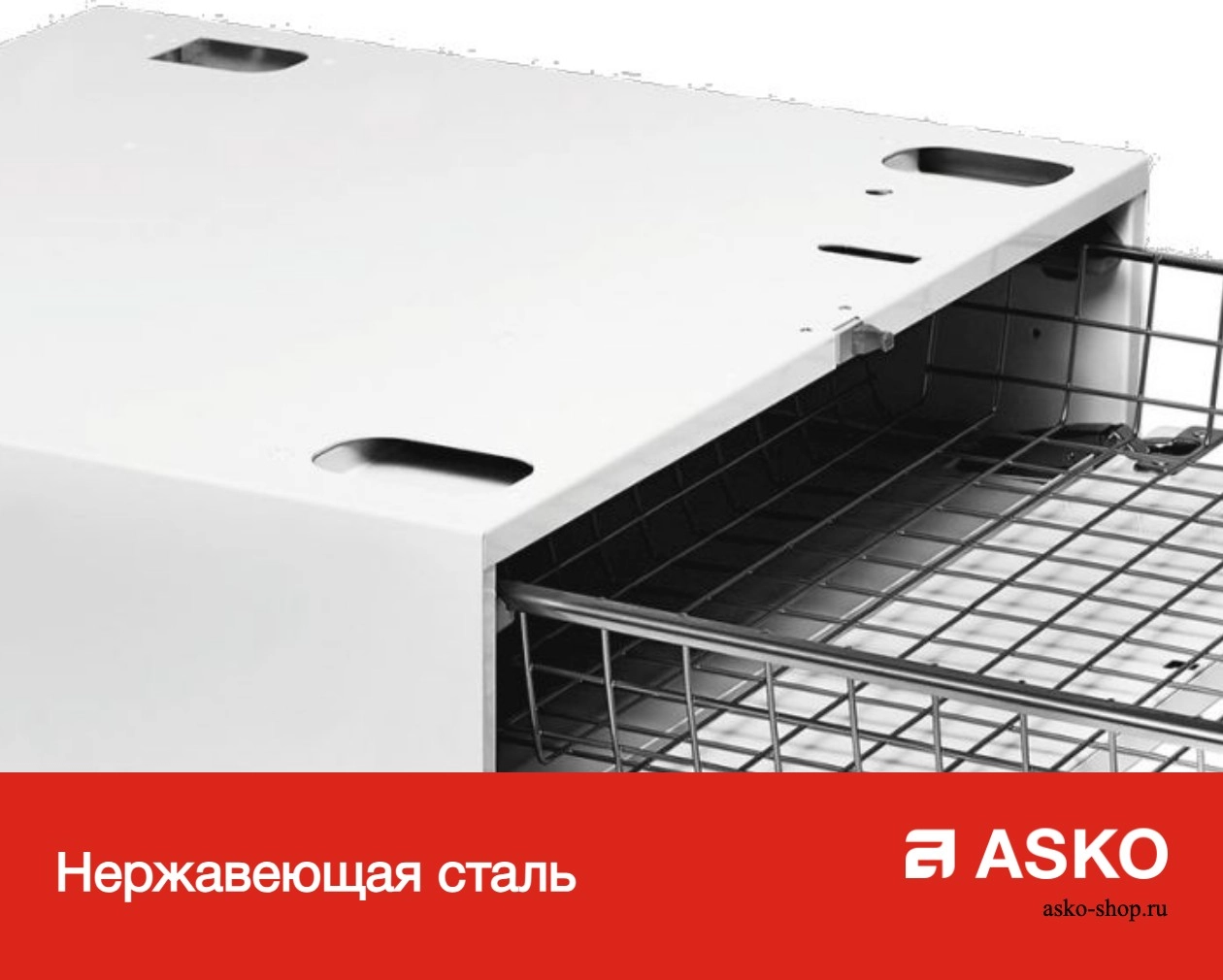 Выдвижная корзина HB1153W фото 4