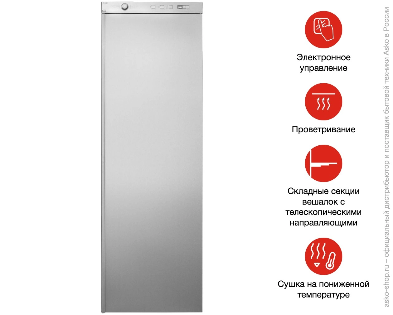 Сушильный шкаф Asko DC7583 S фото 7