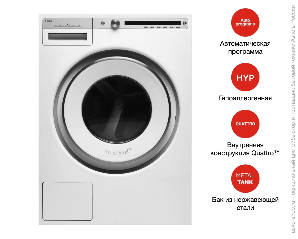 Стиральная машина Asko W4086C.W/1 фото 17
