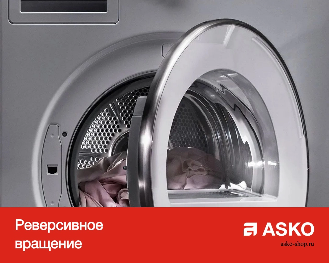Сушильная машина Asko T411HD.W.P фото 15