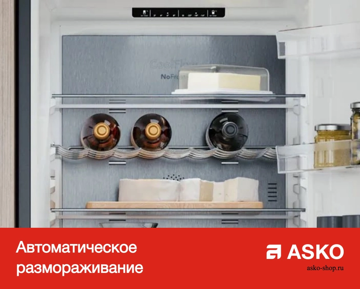 Встраиваемый холодильник Asko RF2826S фото 10