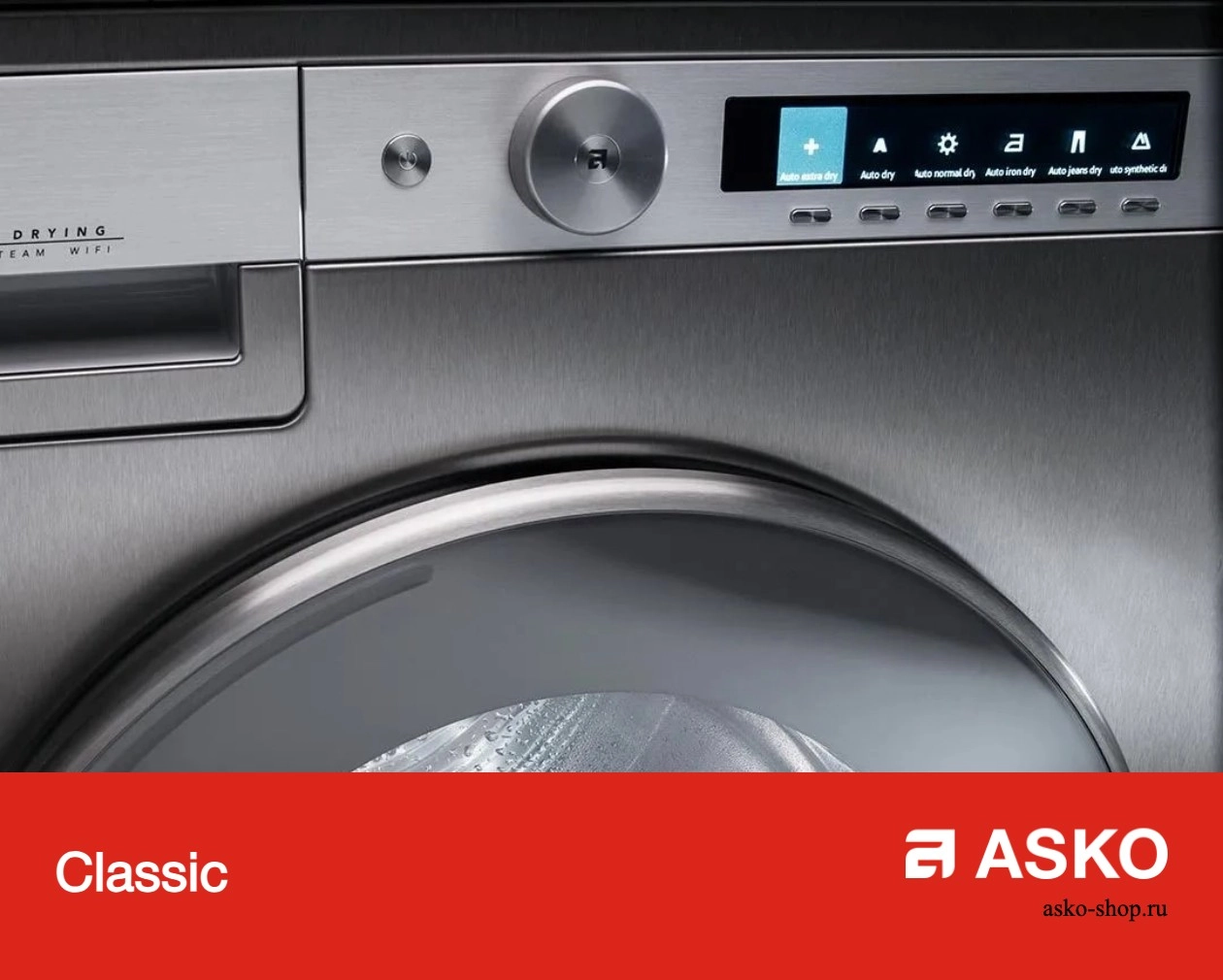 Сушильная машина Asko T208C.W.P фото 7