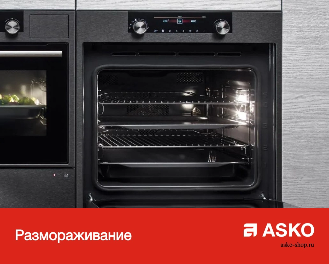 Компактный духовой шкаф Asko OP8487S фото 10
