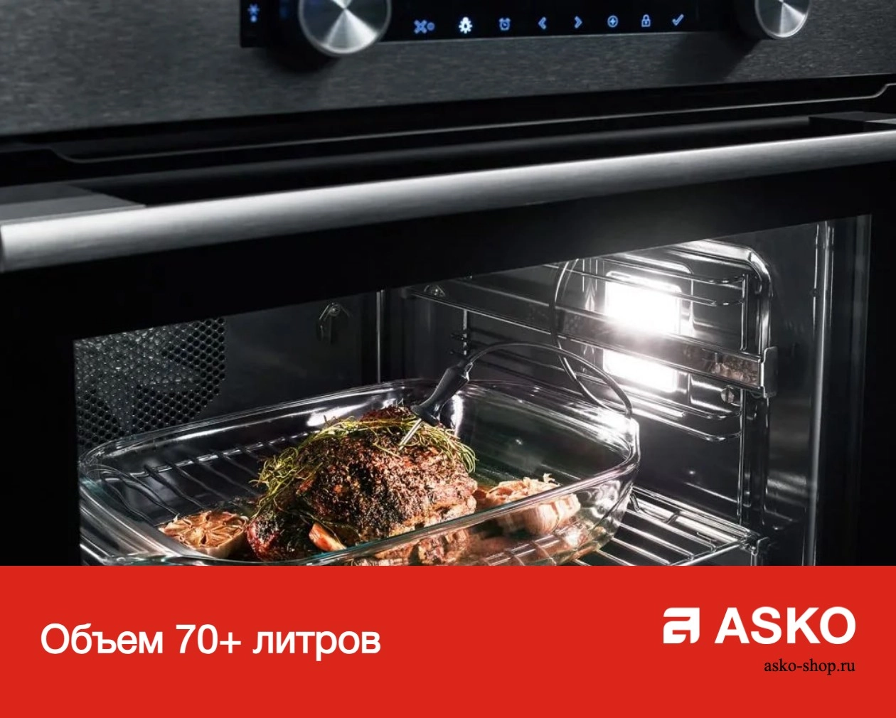 Духовой шкаф Asko OT8687A фото 10
