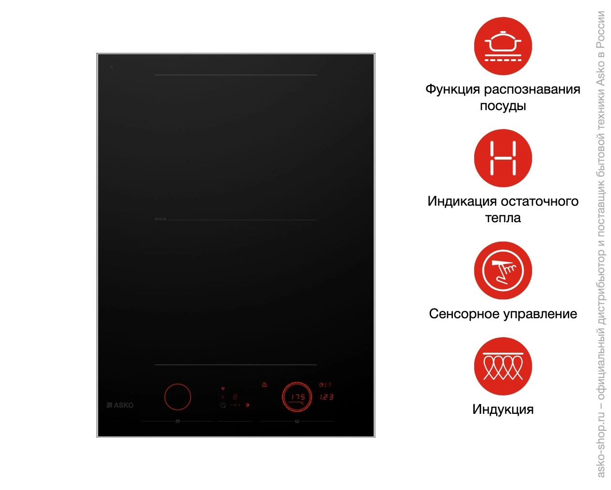 Варочная панель Asko HID352GC фото 10