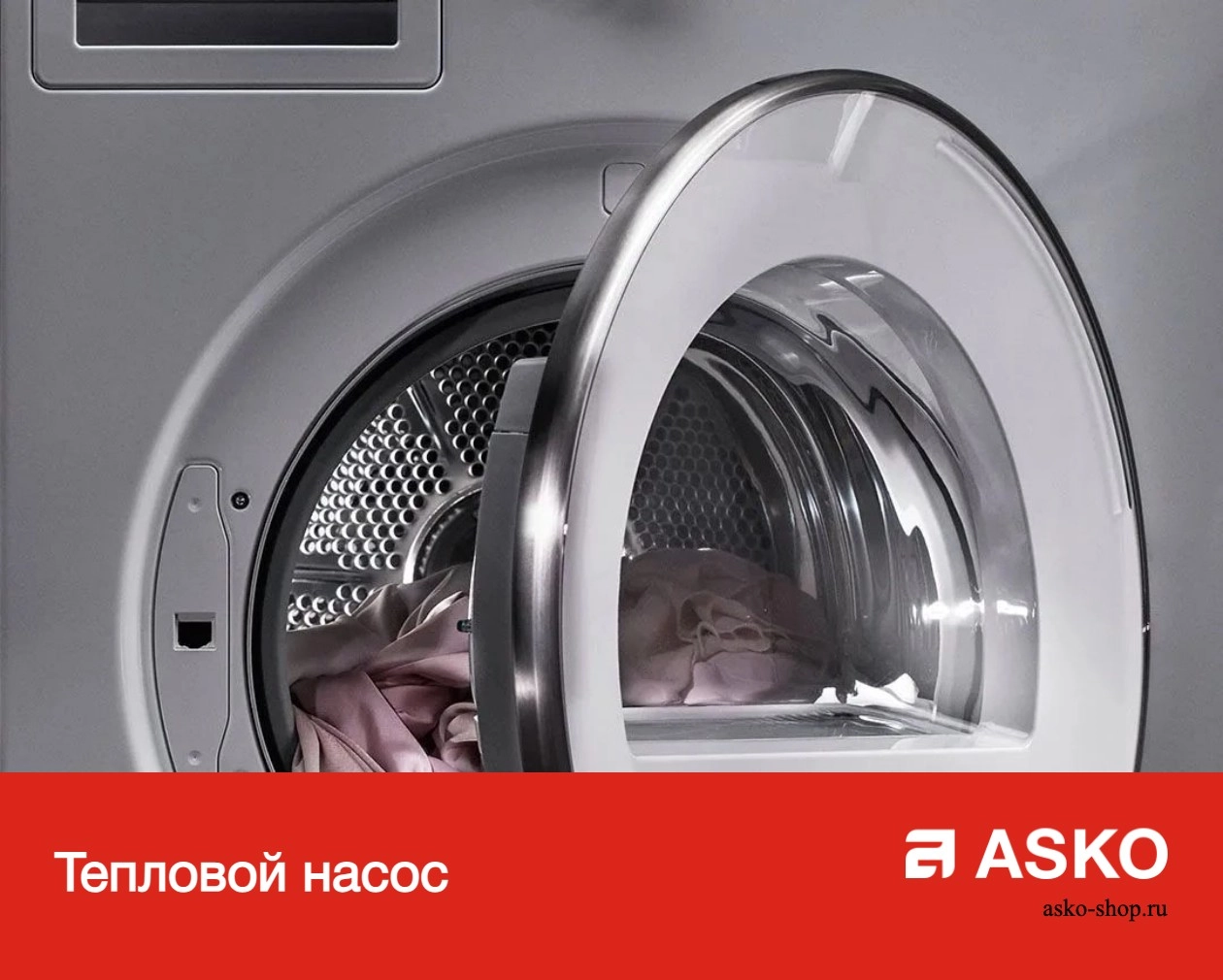 Сушильная машина Asko T884XL HP фото 7