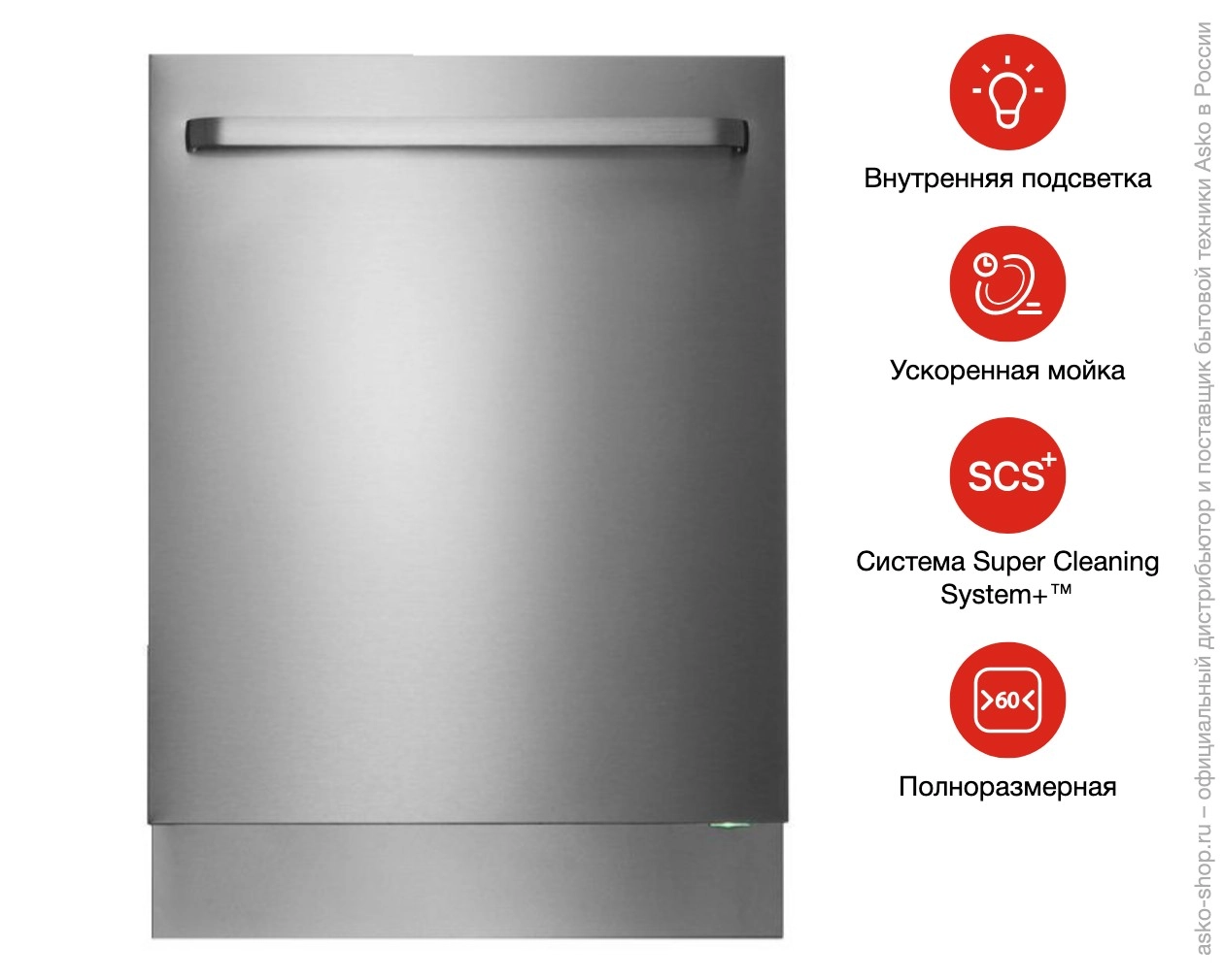 Встраиваемая посудомоечная машина Asko D5894 XXL FI фото 10