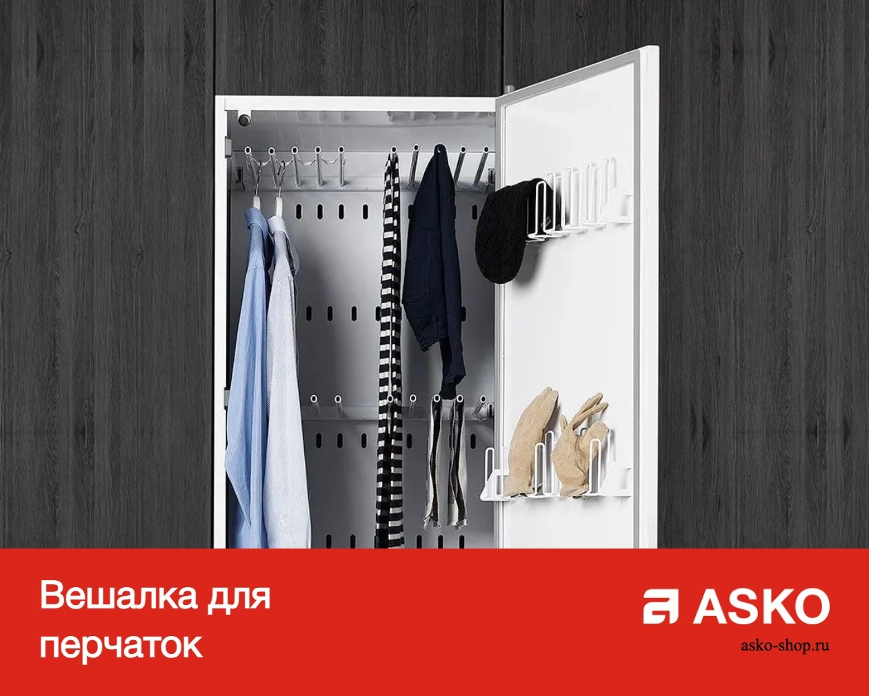Сушильный шкаф Asko DC7583 S фото 10