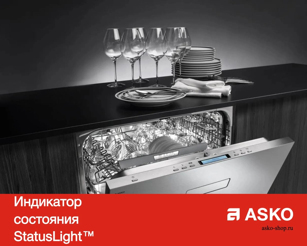 Встраиваемая посудомоечная машина Asko DFI444B фото 11