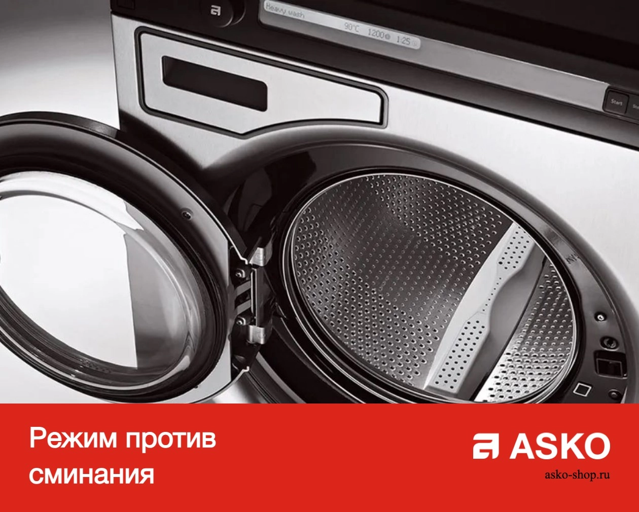 Стиральная машина Asko W4096P.W/3 фото 20