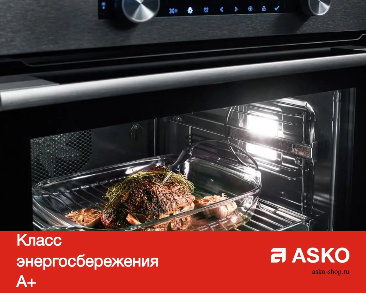 Духовой шкаф Asko OP8676S фото 8
