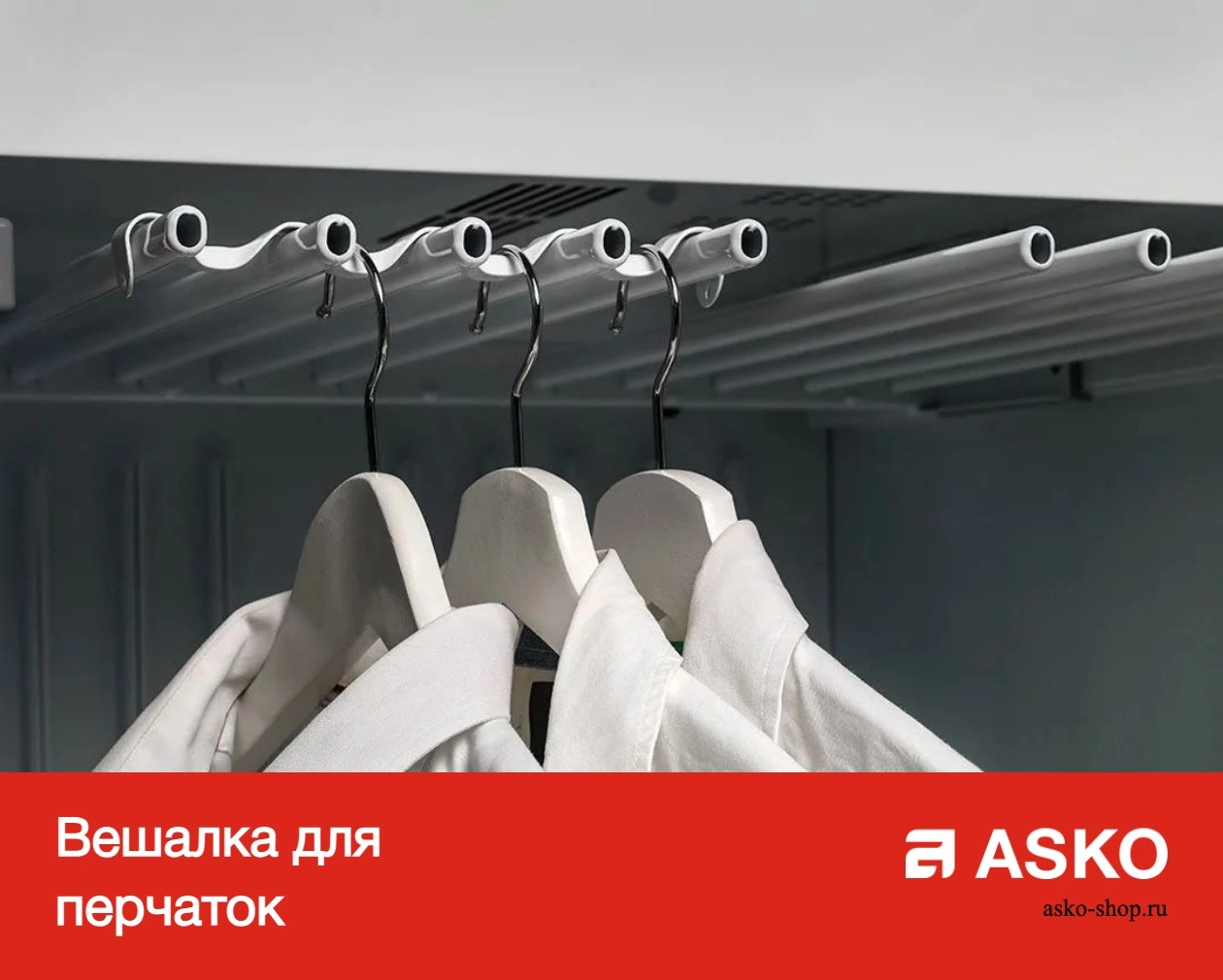 Сушильный шкаф Asko DC7583 W фото 9