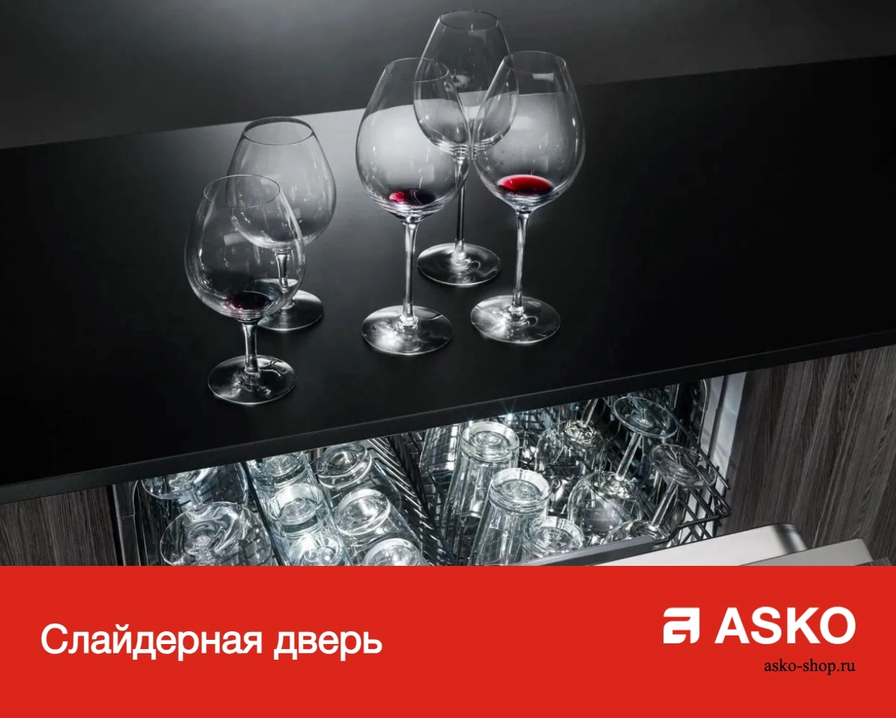 Встраиваемая посудомоечная машина Asko DSD433B фото 8
