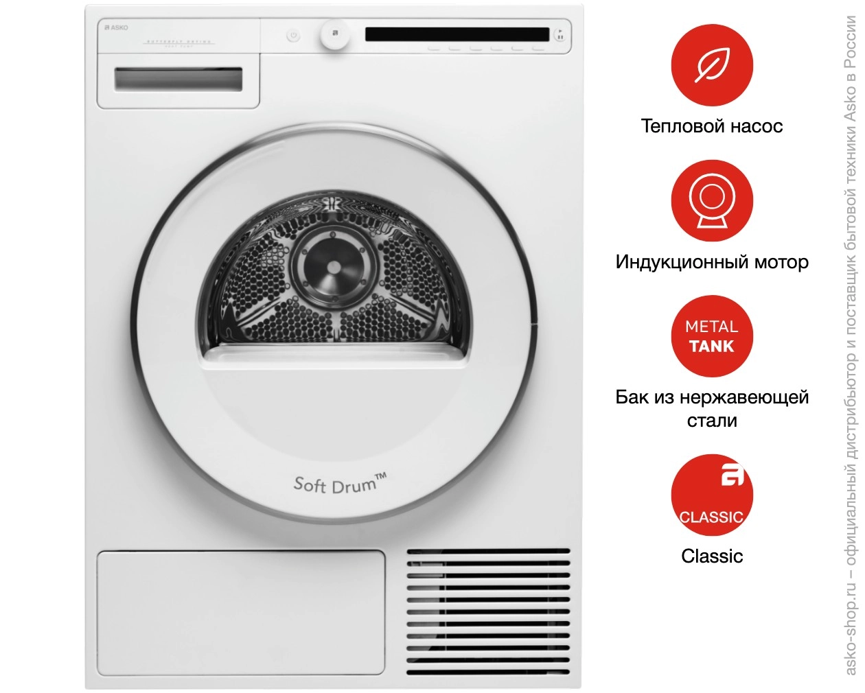 Сушильная машина Asko T210H.W.P фото 8