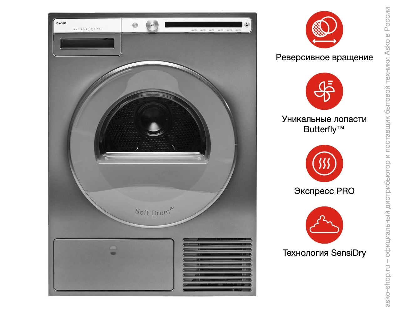 Сушильная машина Asko T408HD.T.P фото 13