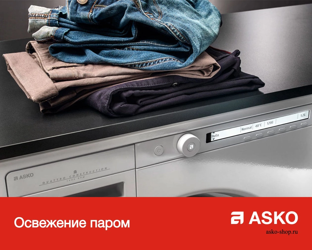 Комплект Asko Style 13 фото 11