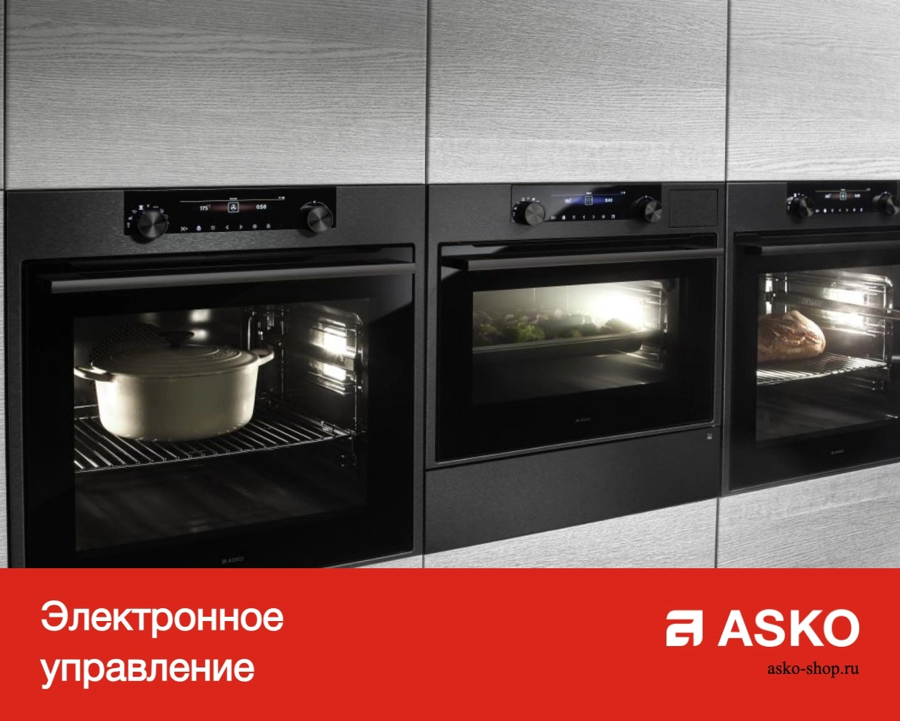 Встраиваемая микроволновая печь Asko OM8483S фото 11