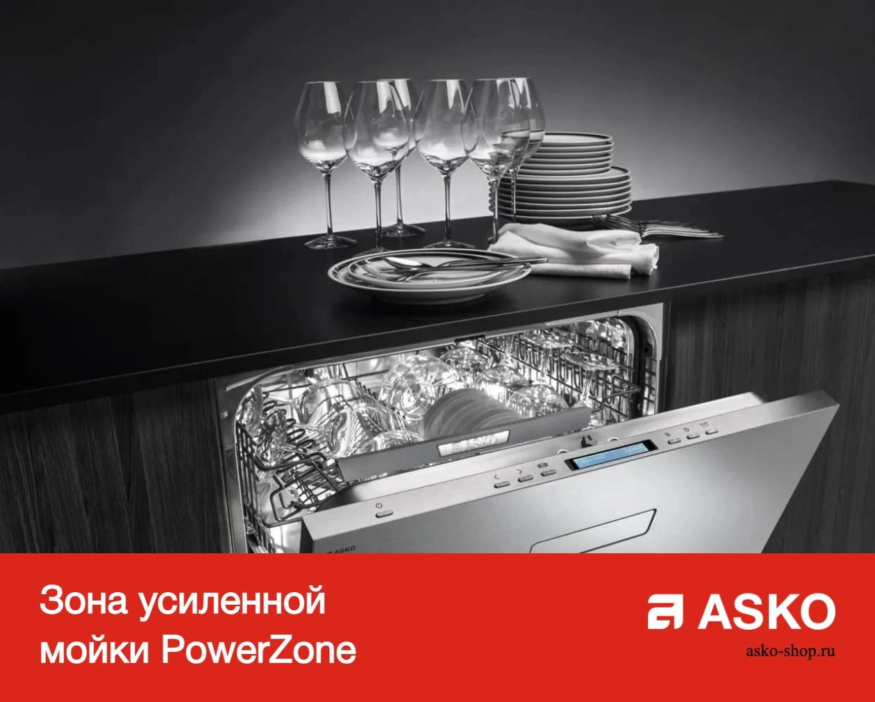 Встраиваемая посудомоечная машина Asko DFI747MU фото 11
