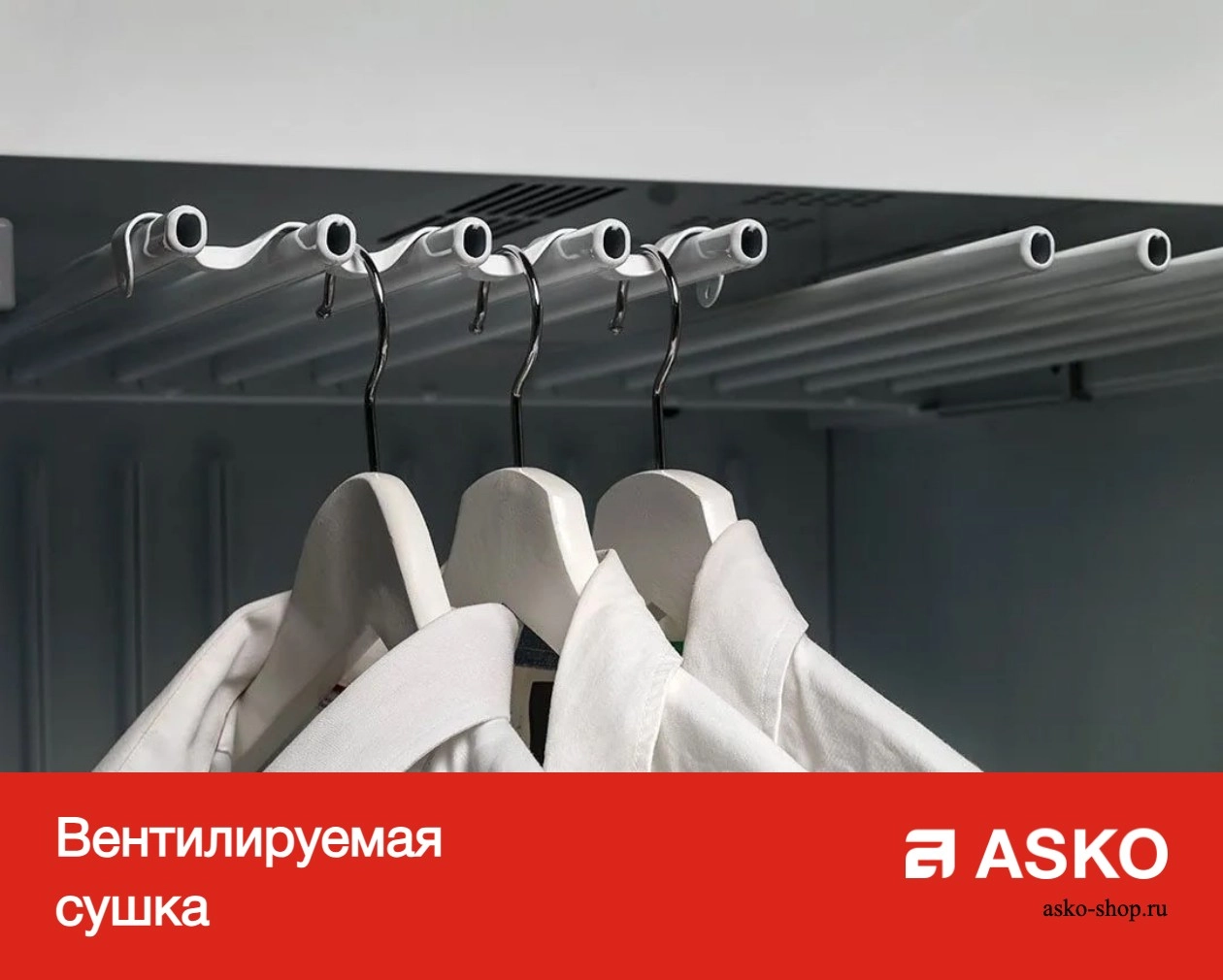 Сушильный шкаф Asko DC7583 S фото 9