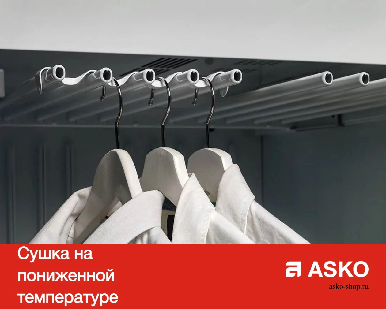 Сушильный шкаф Asko DC7774 V.W фото 11