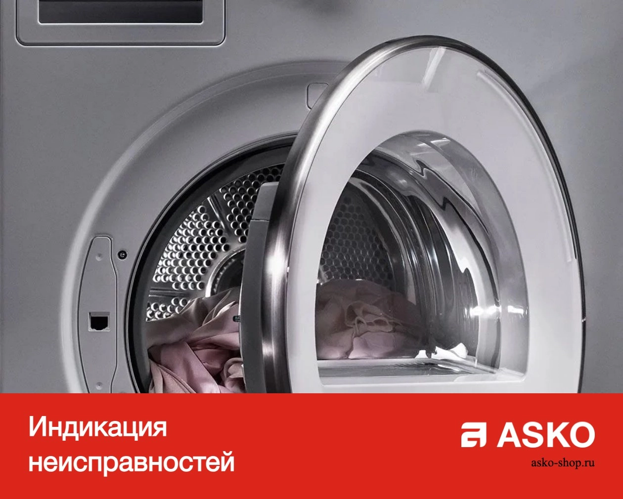 Сушильная машина Asko T608HX.S фото 19