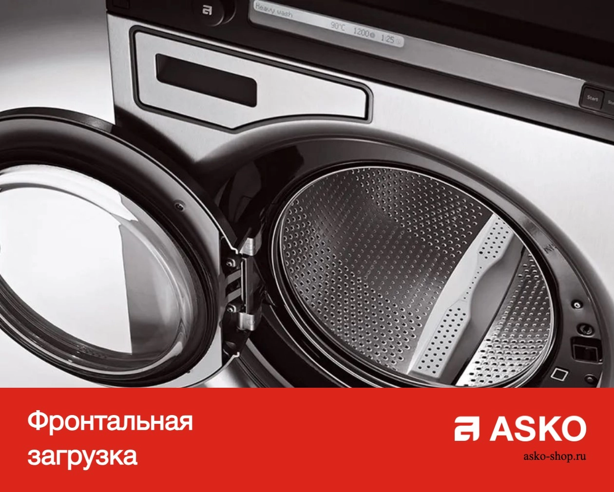 Профессиональная стиральная машина Asko WMC64 V фото 12