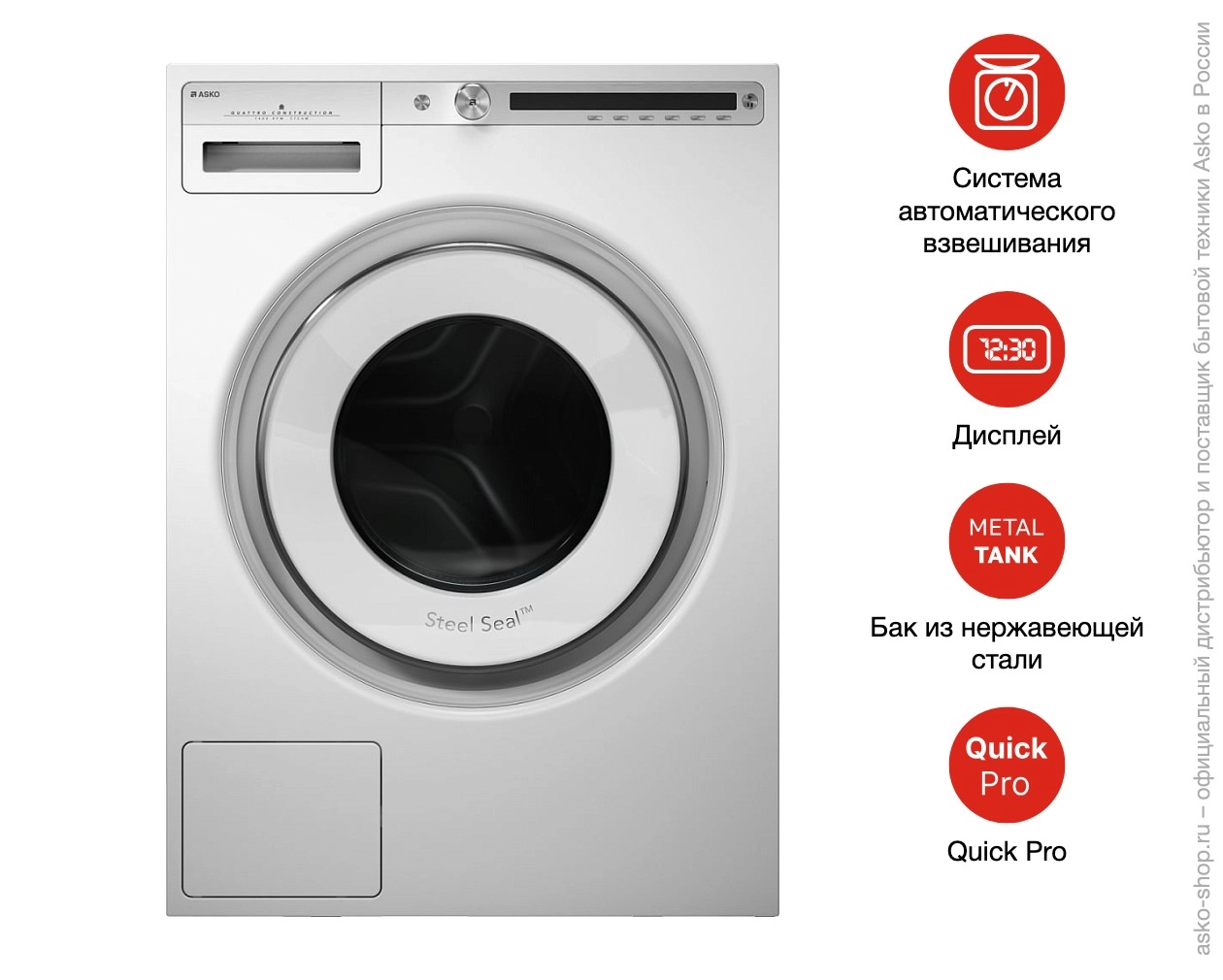 Стиральная машина Asko W4114C.W/3 фото 14