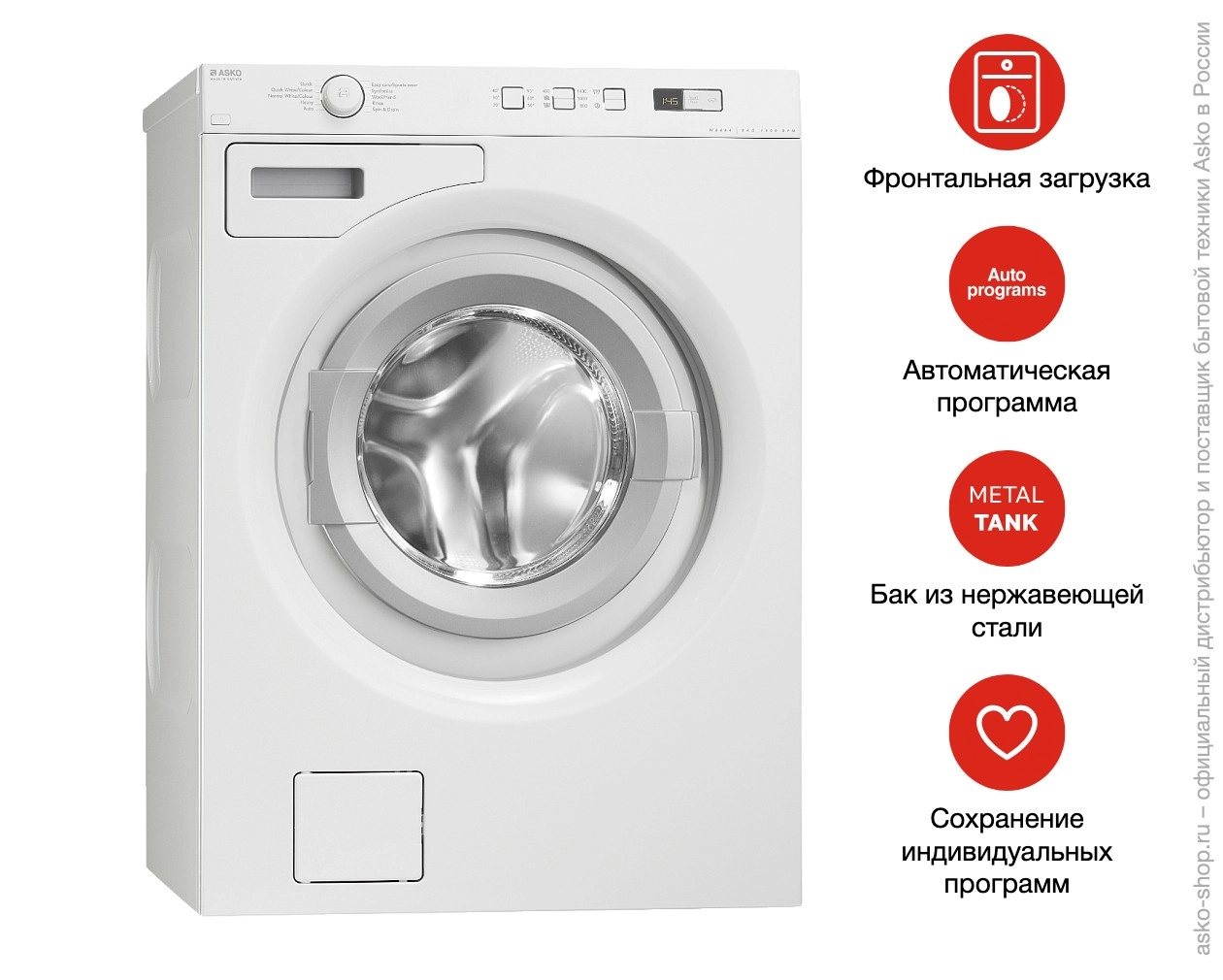 Стиральная машина Asko W6454 W фото 5