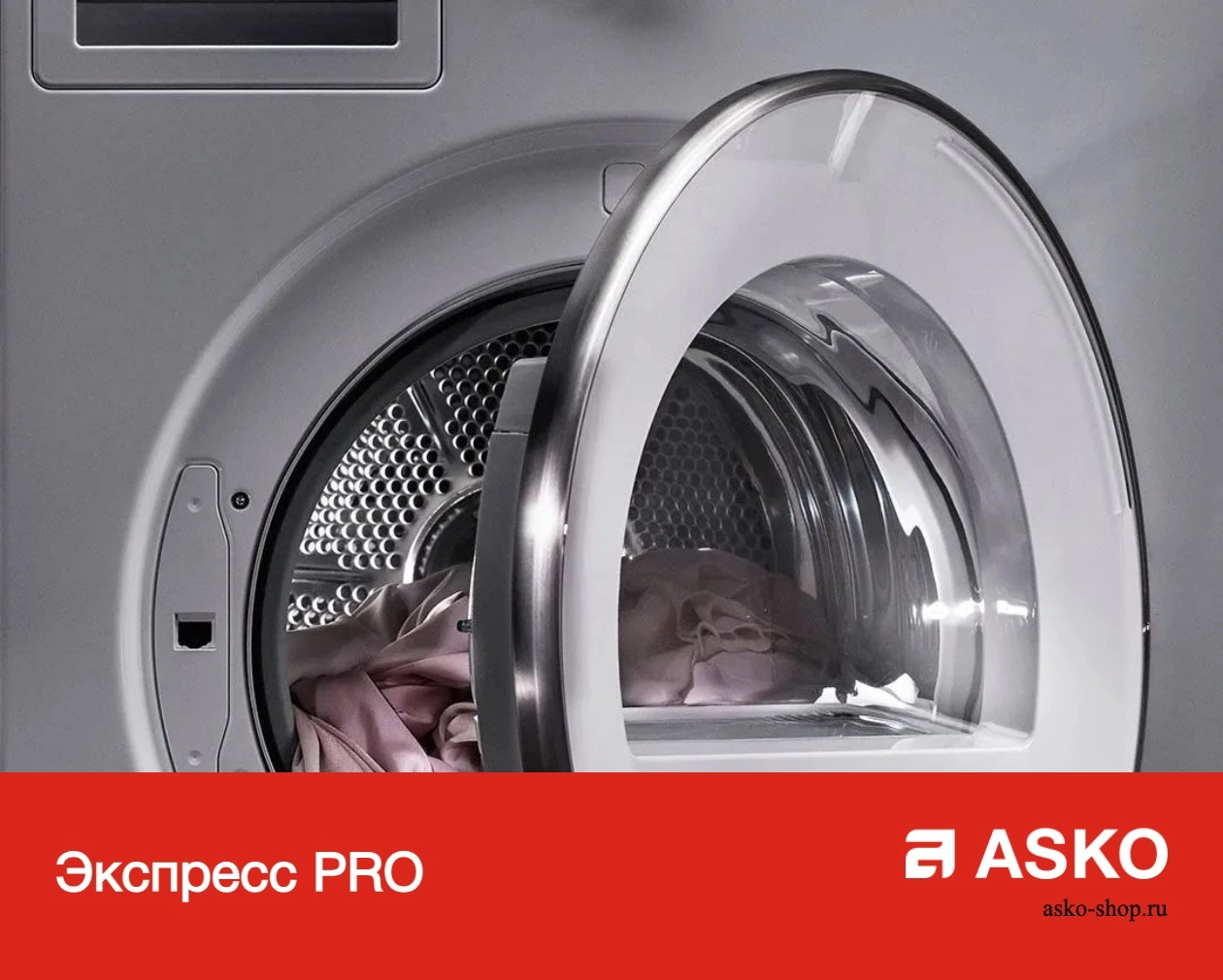 Сушильная машина Asko T408HD.W фото 17