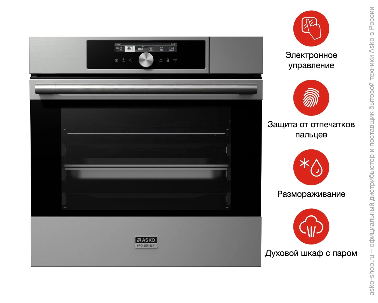 Духовой шкаф Asko OCS8656S фото 6