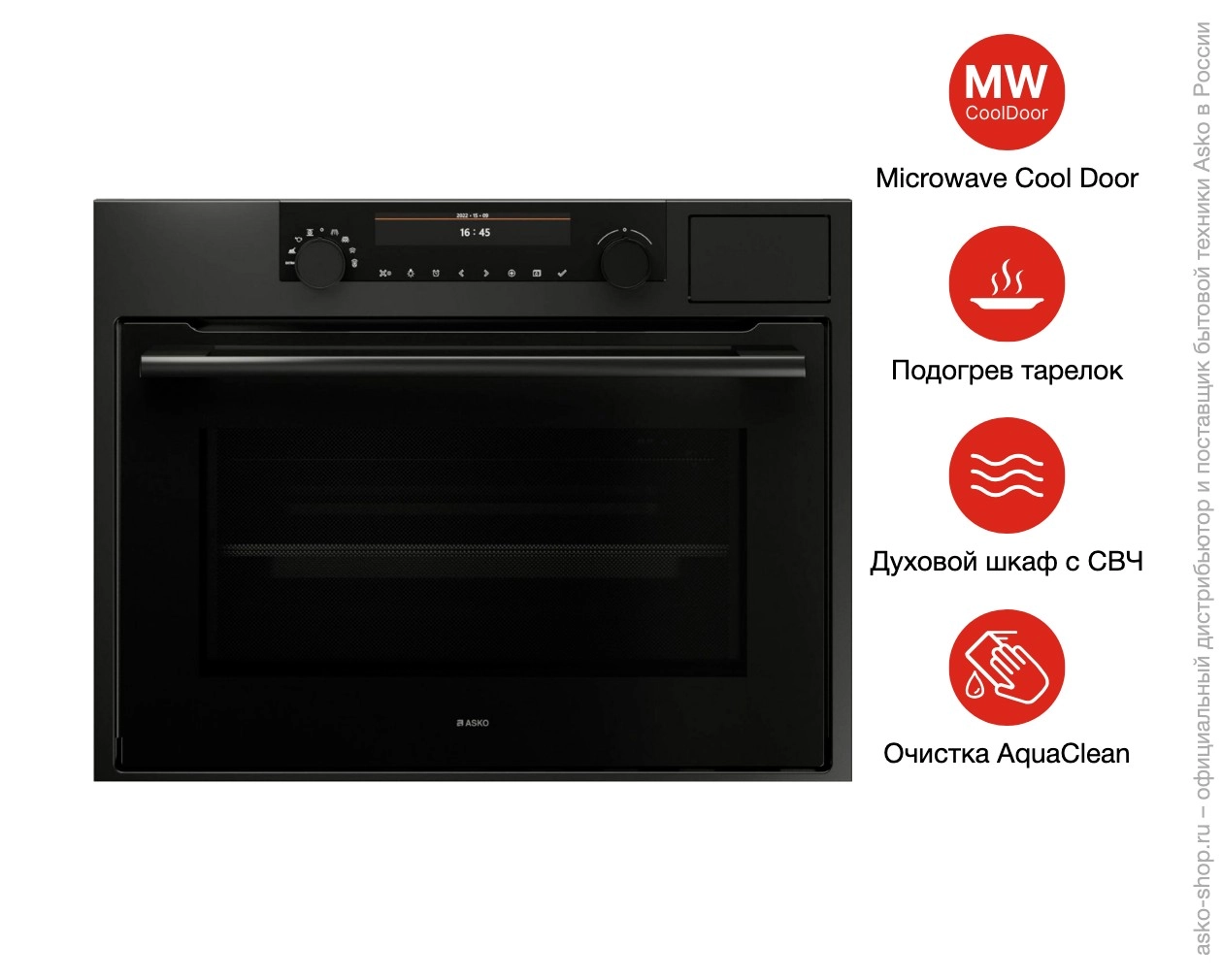 Компактный духовой шкаф Asko OCSM8487A1 фото 3