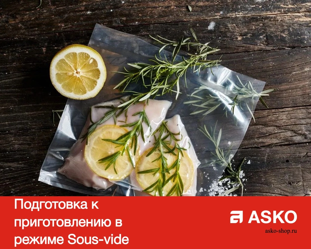 Встраиваемый вакууматор Asko ODV8127S фото 14