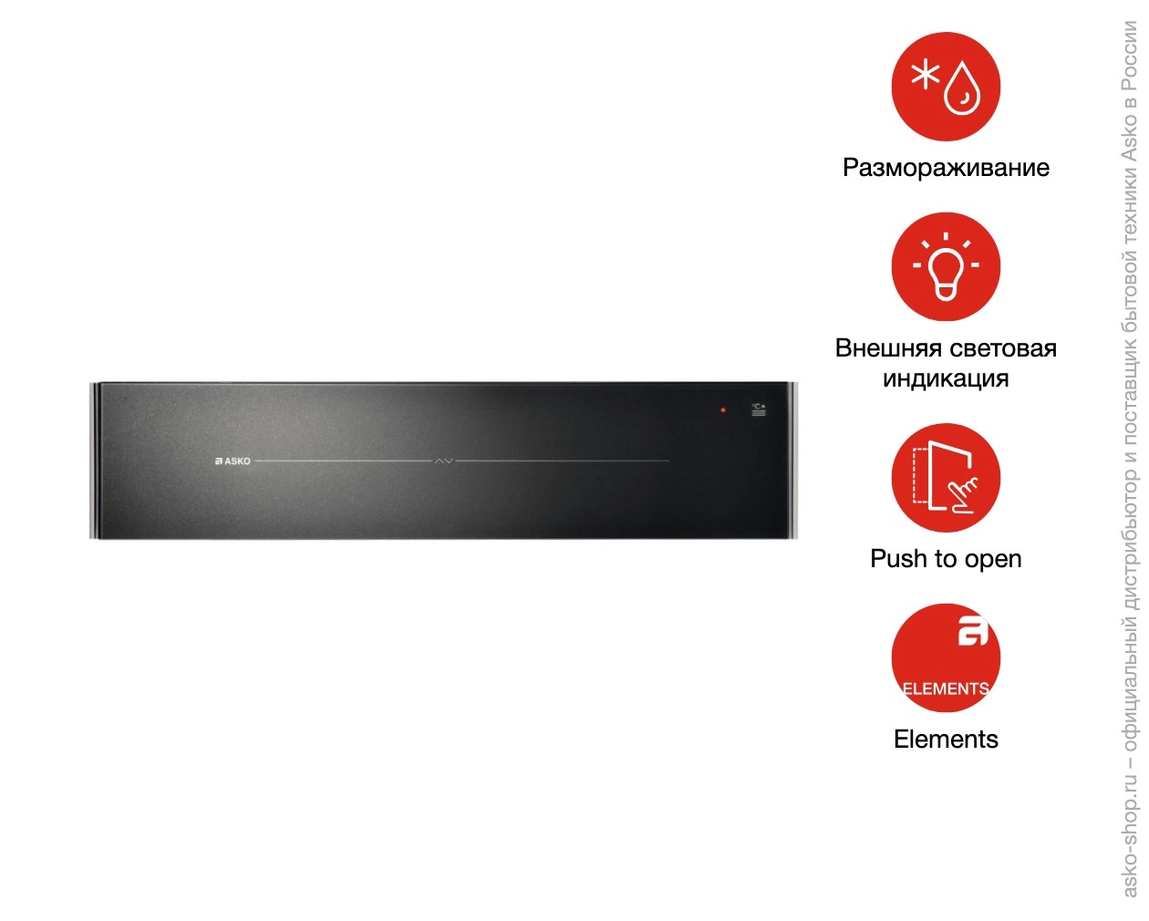 Встраиваемый подогреватель посуды Asko ODW8128G фото 5
