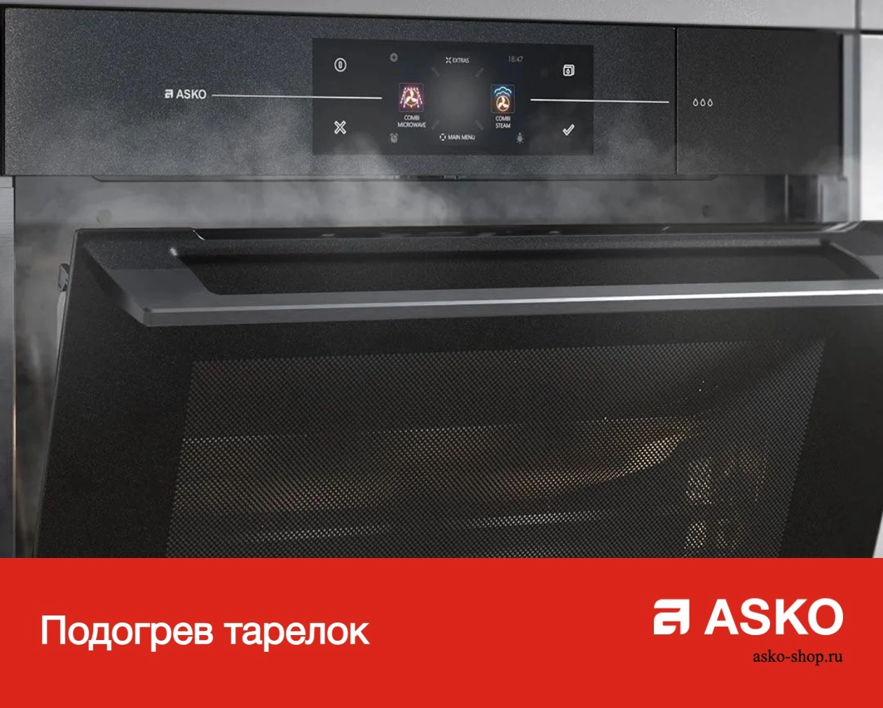 Духовой шкаф Asko OP8687A фото 19