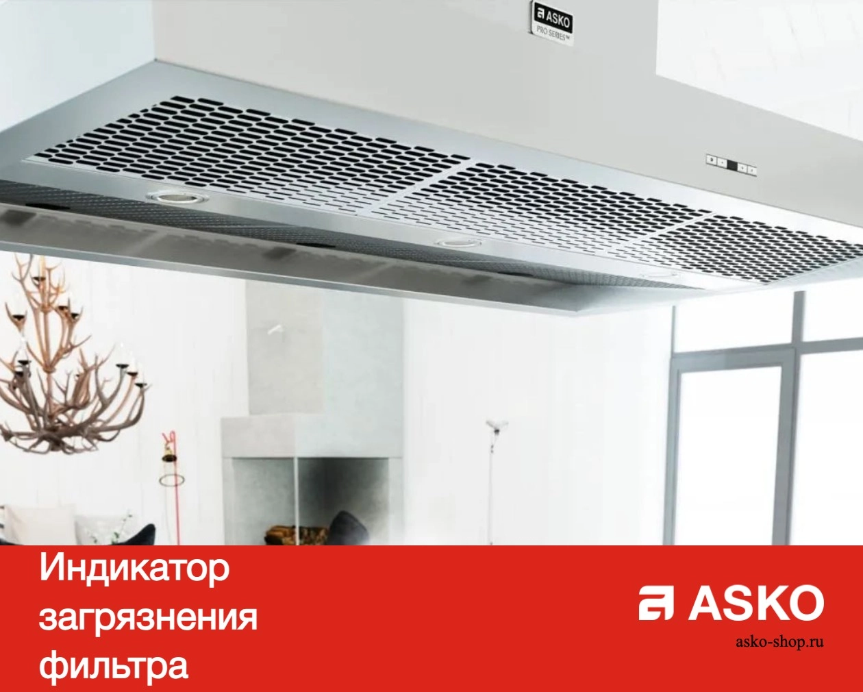 Вытяжка Asko CW41238G фото 9